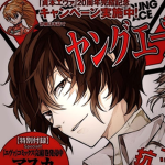 dazais discipels