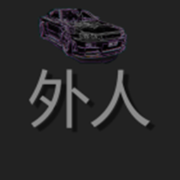 Drift Racing [REOPENED]