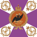 Kiyevskіy Grenaderskiy Polk