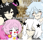 R.H.M.S besties