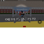 전골부대 스튜디오