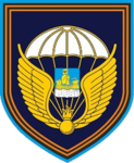 331st Guard Airborne Regiment
