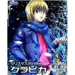chain user