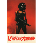 Girls w/ Gunz