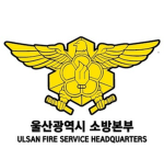 울산광역시 소방본부 UNIVERSAL PLAY
