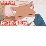 一起來嗨群組