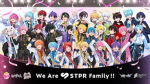 STPR民集まれ！