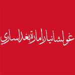 Bagʻdasari Emirat