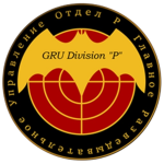 [G.R.U] División-P
