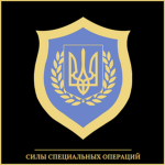 - UKR | Special Operations Force -