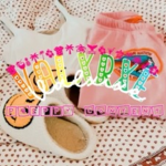 ~valerie’s apparel~