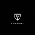 Валькирия