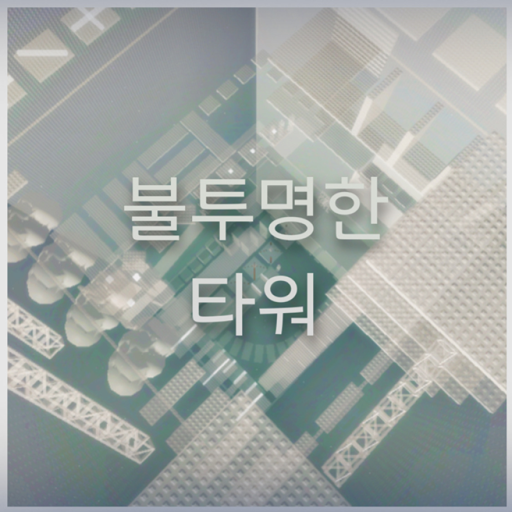 Opaque Tower official Roblox game thumbnail