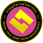 กรมดุริยางค์ทหารบก