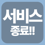 빵설이의 그룹