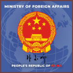Mіnіstry of Fоreign Affаirs