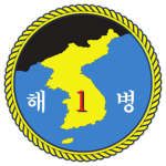 1st Marine Division, ROKMC