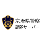 部隊コミュニティ