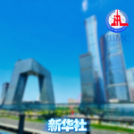 JAG-军法总署