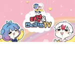 태쁘팬클럽