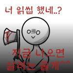 한국인의 로블록스 그룹?