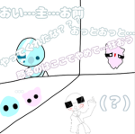 わんこグループ！