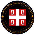 Srpski Dobrovoljci [BBRP]