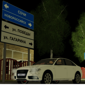 Черноморье RolePlay 3.1
