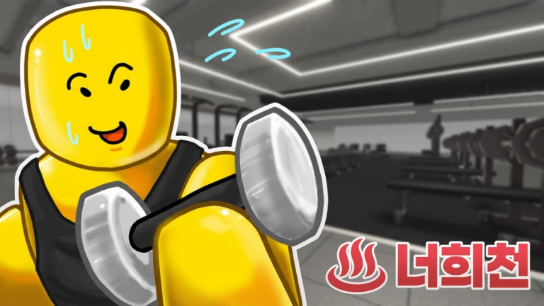 [♨️] NEOHEE HOT SPRING