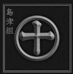 Shimazu-Gumi 島津組