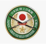Japan Ground Self-Defense Forces