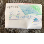 株式会社ブルーキューブ