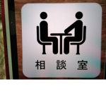 ホーマーのお悩み相談室