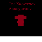 The Carnation Association