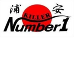 Kamagaya Number 1[鎌ヶ谷ナンバー1]