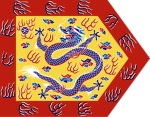 皇朝贵族府 | Qing Dynasty Nobility