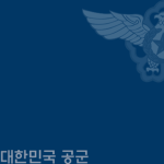 ROKAF : Headquarte