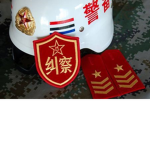 中华人民解放军警备武装纠察