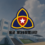 휴먼의 게임