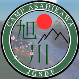 旭川駐屯地｜JGSDF   Camp Asahikawa