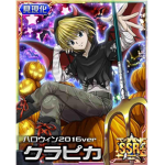 Kurapika worshippers