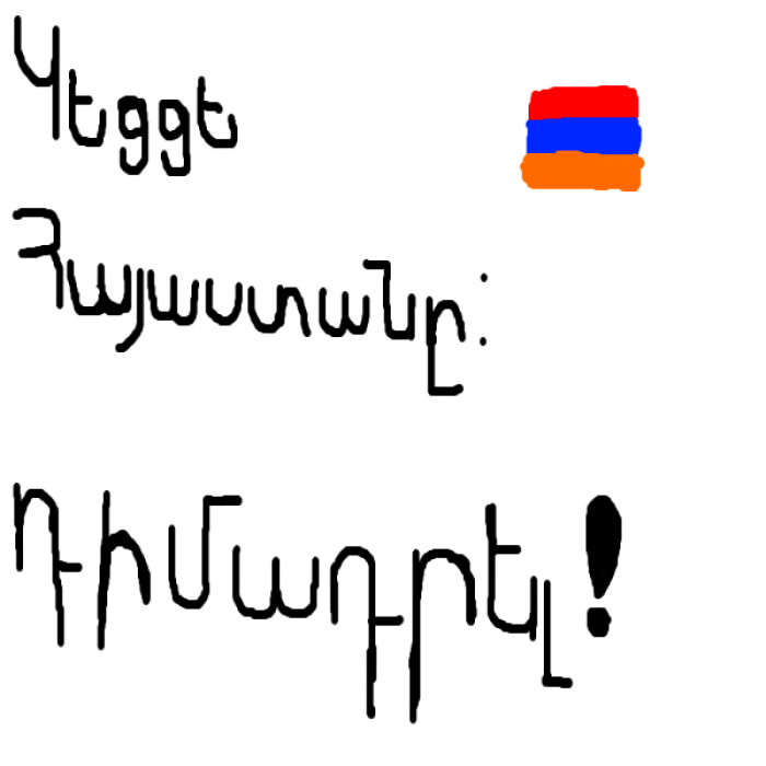 Long Live Armenia (Graffiti) Roblox decal