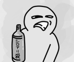 痛いスキン差別やめろー