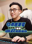 兄弟四人組！