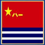 人民解放军海军PLA Navy