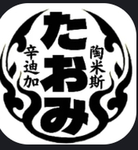 Taomi syndicate Clan