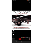 هلا ناعثمان