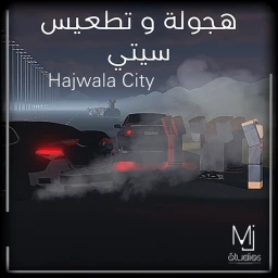 هجوله سيتي / Hajwala City icon