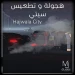 هجوله سيتي / Hajwala City icon
