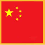 Ministry of Foreign Affairs of the People's Republ